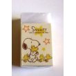 Photo1: Peanuts Snoopy Woodstock Matomarukun Eraser Brand New Yellow (1)