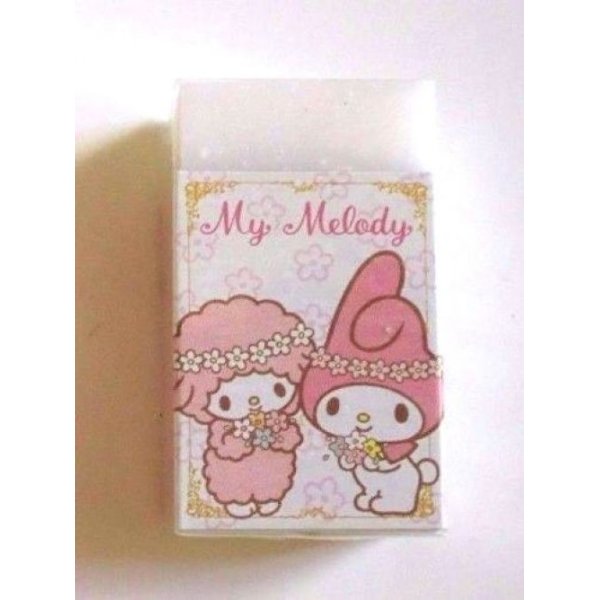 Photo1: Sanrio My Melody Matomarukun Eraser Brand New (1)