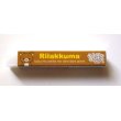 Photo2: San- X Rilakkuma Matomarukun Eraser Stick Brand New (2)