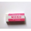 Photo2: San-X Rilakkuma Rilakuma Eraser Mono Tombow Japan Brand New Pink (2)