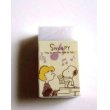 Photo2: Peanuts Snoopy Shchroeder Matomarukun Scented Eraser Brand New Purple (2)