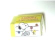 Photo3: Peanuts Snoopy & his Friends Eraser Brand New House Yellow Pink (3)