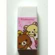 Photo1: San - X Rilakkuma Korilakkuma Eraser Brand New Pink (1)