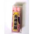 Photo2: Eraser Toy Sakura Long Spring Pastel Pink Japan Brand New (2)