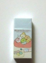 Photo: San- X Sumikko Gurashi Eraser Home Brand New