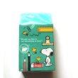 Photo2: Peanuts Snoopy Matomarukun Eraser the Scent of Strawberry Yellow Green New (2)