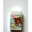 Photo1: San- X Rilakkuma Matomarukun Scented Eraser Brand New Shima Shima Collection Blue (1)