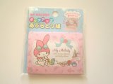 Photo: Sanrio My Melody Face oil blotting paper Brand New