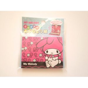 Photo: Sanrio My Melody Face oil blotting paper Brand New