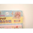 Photo2: Sanrio Hello Kitty Face oil blotting paper Brand New (2)