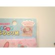 Photo2: Sanrio My Melody Face oil blotting paper Brand New (2)