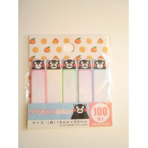 Photo: Kumamon Memo Tags Slips Labels Brand New