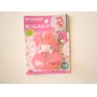 Photo1: Sanrio My Melody Rubber Band Holder Brand New (1)