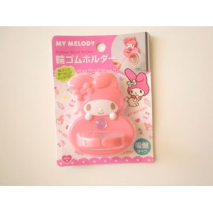 Photo: Sanrio My Melody Rubber Band Holder Brand New