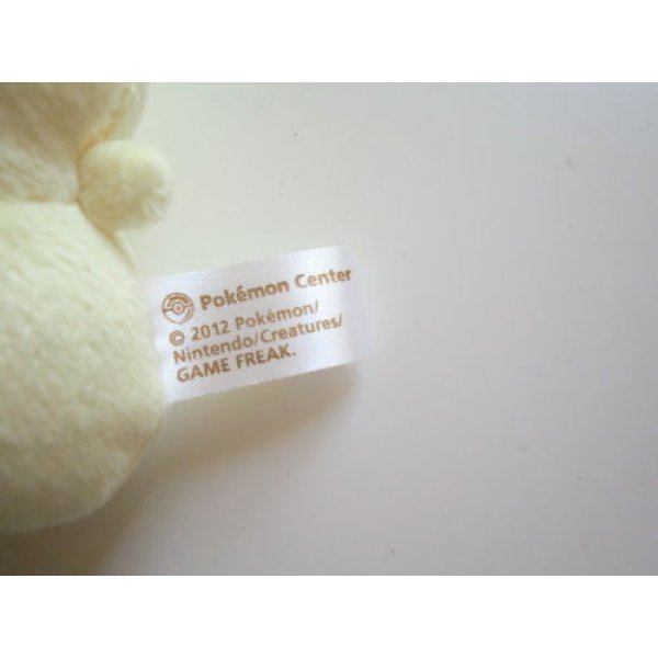 Photo3: Pokemon Center Whimsicott Pokedoll Plush Keychain 2012 (3)