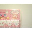 Photo2: Sanrio Hello Kitty Face oil blotting paper Brand New (2)