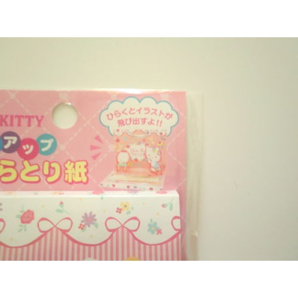 Photo2: Sanrio Hello Kitty Face oil blotting paper Brand New (2)