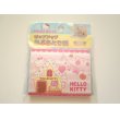 Photo1: Sanrio Hello Kitty Face oil blotting paper Brand New (1)