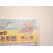 Photo2: Sanrio Hello Kitty Face oil blotting paper Brand New (2)