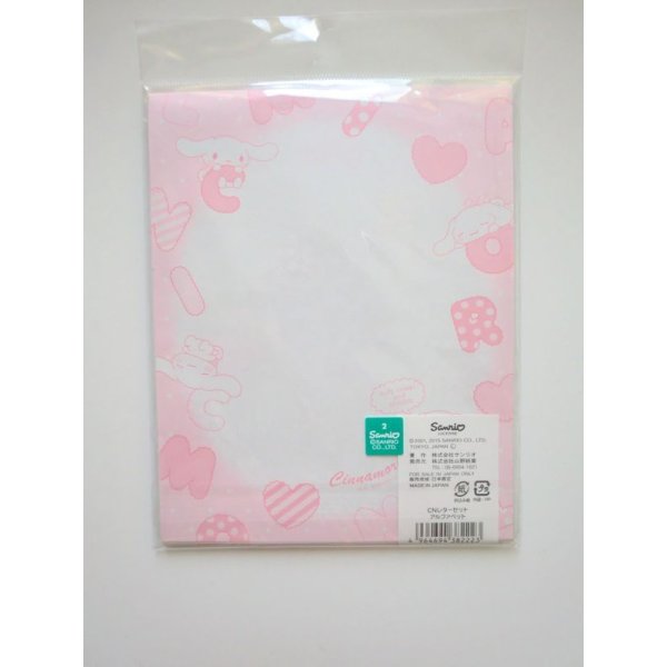 Photo2: Sanrio Cinnamoroll Letter Set Brand New  (2)