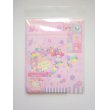 Photo1: Sanrio My Melody Letter Set Pink Brand New  (1)