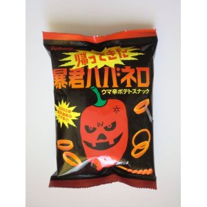 Photo: ohato Tyrant Habanero Potato Chips Snack Super Hot mexican Pepper Chili Japan 