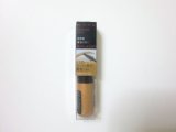 Photo: Kanebo KATE Eyebrow Eye Brow Mascara COLOR N LB-2 New