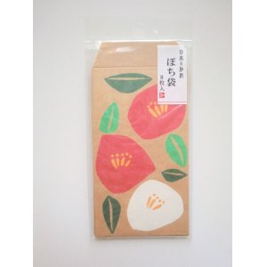 Photo: Japanese Paper Washi Mini Envelopes Set Tsubaki Brand New