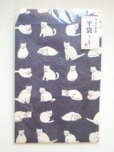 Photo: Japanese Paper Washi Envelopes Set M Cat Brand New