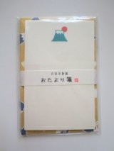 Photo: Japanese Paper Washi Mini Letter Set Mt.Fuji Brand New