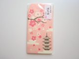 Photo: Japanese Washi Mini Envelopes Temple Sakura Brand New