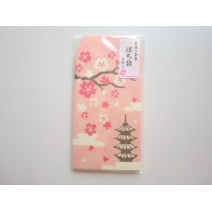 Photo: Japanese Washi Mini Envelopes Temple Sakura Brand New