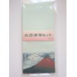 Photo1: Hokusai Mini Letter Set Mt.Fuji Brand New (1)