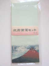 Photo: Hokusai Mini Letter Set Mt.Fuji Brand New