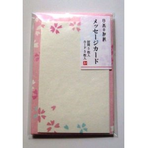 Photo: Japanese Paper Washi Mini Card Set Sakura Brand New Pink