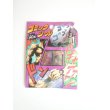 Photo1: Japanese Comic Cartoon Stickers 40 sheets Brand New (1)