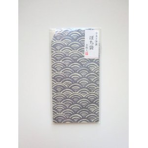 Photo: Japanese Paper Washi Mini Envelopes Set Wave Navy Brand New