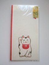 Photo: Japanese Paper Washi Envelopes Set Manekineko Brand New