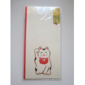 Photo: Japanese Paper Washi Envelopes Set Manekineko Brand New