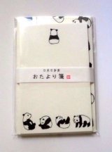 Photo: Japanese Paper Washi Mini Letter Set Panda Brand New