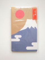 Photo: Mini Envelopes Set Mt. Fuji Brown Brand New