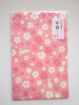 Photo: Japanese Paper Washi Envelopes Set M Rabbit Sakura Pink Brand New