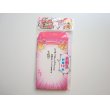 Photo1: Japanese Anime Manga Balloon Mini Envelopes Brand New (1)