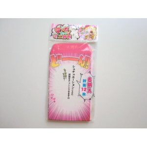 Photo: Japanese Anime Manga Balloon Mini Envelopes Brand New