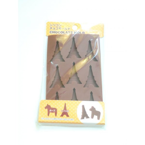 Photo1: Silicone Chocolate Gummy Candy Mold Eiffel Tower Brand New (1)