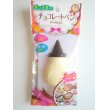 Photo1: Chocolate Pen Silicone Bottle Brand New (1)