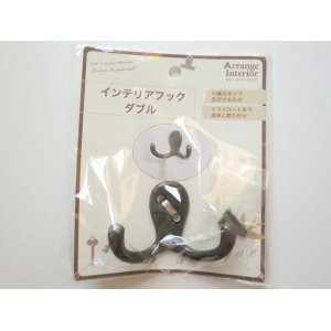 Photo: Arrange Interior Double Hook Brand New