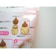 Photo5: Chocolate Pen Silicone Bottle Brand New (5)