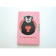 Photo1: Kumamon Secret Notebook Brand New (1)