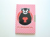 Photo: Kumamon Secret Notebook Brand New